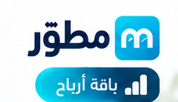 مطوّر